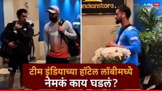 Ind vs Sa : रोहित अन् गंभीर बोलत राहिले, विराट कोहली न थांबता रुममध्ये निघून गेला; हॉटेलच्या लॉबीमध्ये नेमकं काय घडलं?, VIDEO