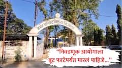 निवडणूक आयोगाला बूट फाटेपर्यंत मारलं पाहिजे, काँग्रेस नेत्याची संतप्त प्रतिक्रिया, ठाकरेंची शिवसेनेचीही नाराजी