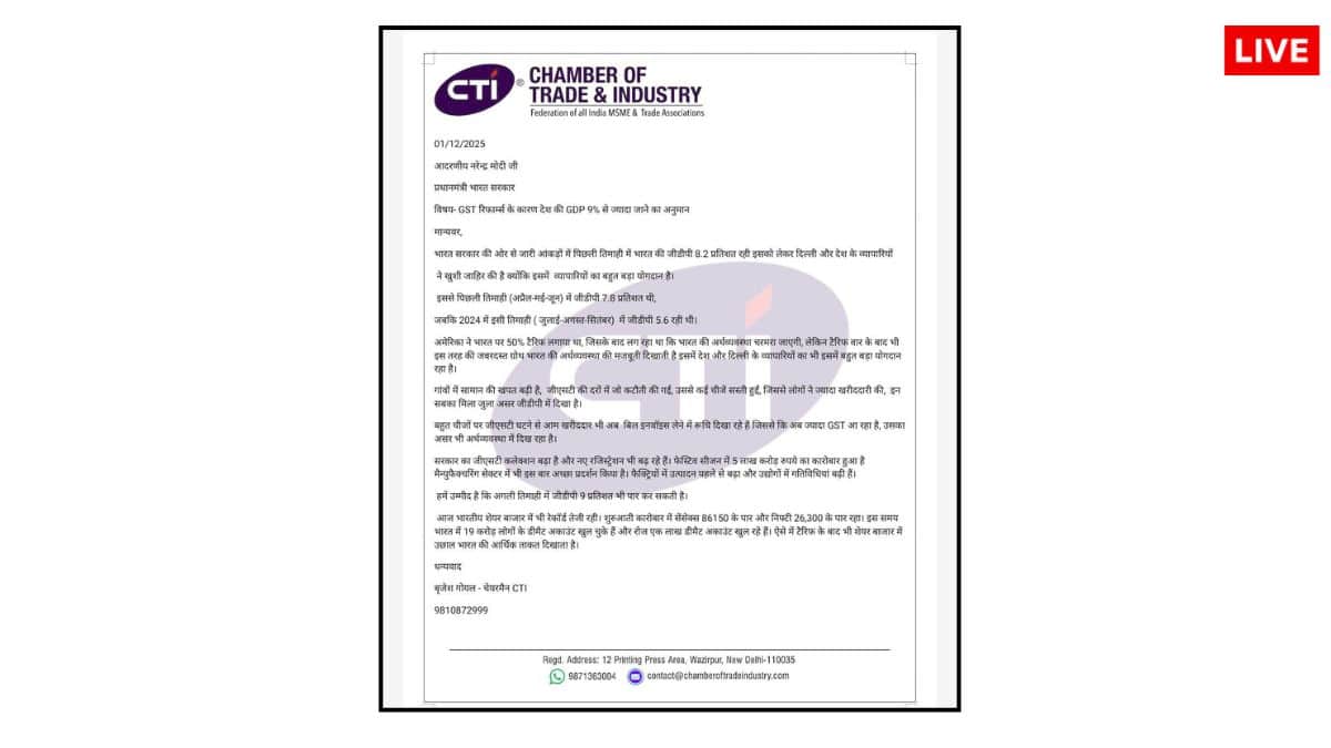 ट्रंप के टैरिफ के बीच भारत की अर्थव्यवस्था ने दिखाया दम, मैन्युफैक्चरिंग सेक्टर ने पकड़ी रफ्तार, अनुमान से बेहतर रहे आंकड़े