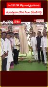 రూ.151.92 కోట్ల అభివృద్ధి పనులకు  శంకుస్థాపన చేసిన సీఎం రేవంత్ రెడ్డి