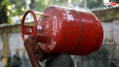 एलपीजी कनेक्शन पर कैसे मिलता है दूसरा सिलेंडर, क्या होता है इसका प्रोसेस?