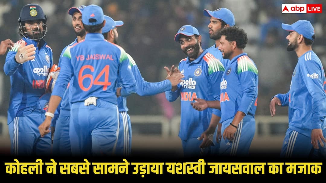 विराट कोहली ने उड़ाया यशस्वी जायसवाल मजाक! मैदान पर किया सलमान खान का स्टेप, वीडियो वायरल