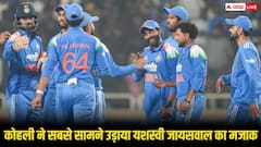 विराट कोहली ने उड़ाया यशस्वी जायसवाल मजाक! मैदान पर किया सलमान खान का स्टेप, वीडियो वायरल