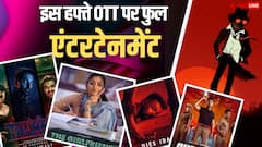 दिसंबर के पहले हफ्ते में ओटीटी पर महाएंटरटेनमेंट, रिलीज हो रही ये धांसू फिल्में और सीरीज