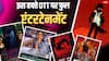 दिसंबर के पहले हफ्ते में ओटीटी पर महाएंटरटेनमेंट, रिलीज हो रही ये धांसू फिल्में और सीरीज