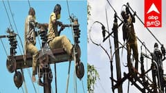 உடுமலைப்பேட்டையில் நாளை மின் தடை!  எங்கெல்லாம் பவர் கட் லிஸ்ட் வெளியானது