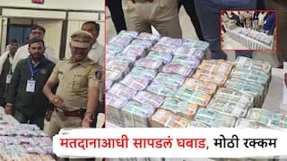 मतदानाला अवघे काही तास, हिंगोलीत कारमध्ये सापडलं घबाड; पोलिसांकडून मोठी रक्कम जप्त, तपास सुरू