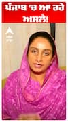 Harsimart Kaur Badal |  ਪੰਜਾਬ 'ਚ ਆ ਰਹੇ ਅਸਲੇ!