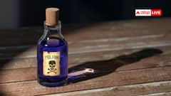 दुनिया का सबसे खतरनाक जहर, एक ग्राम में पलक झपकाते ही हजारों को सुला दे मौत की नींद