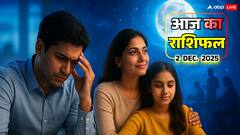 2 December 2025 Rashifal: चंद्रमा Mood और Decisions को करेगा प्रभावित! मेष, वृषभ, मिथुन, कर्क आज संभलकर चलें