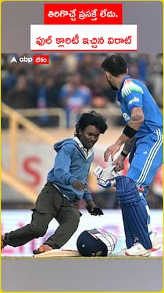 క్లారిటీ ఇచ్చిన విరాట్ కోహ్లి  తిరిగి వచ్చే ప్రసక్తే లేదు..