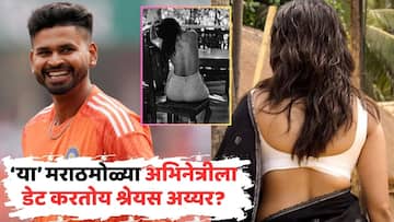 मराठमोळ्या अभिनेत्रीच्या प्रेमात पडलाय टीम इंडियाचा स्टार श्रेयस अय्यर; ओळखलं का कोण?