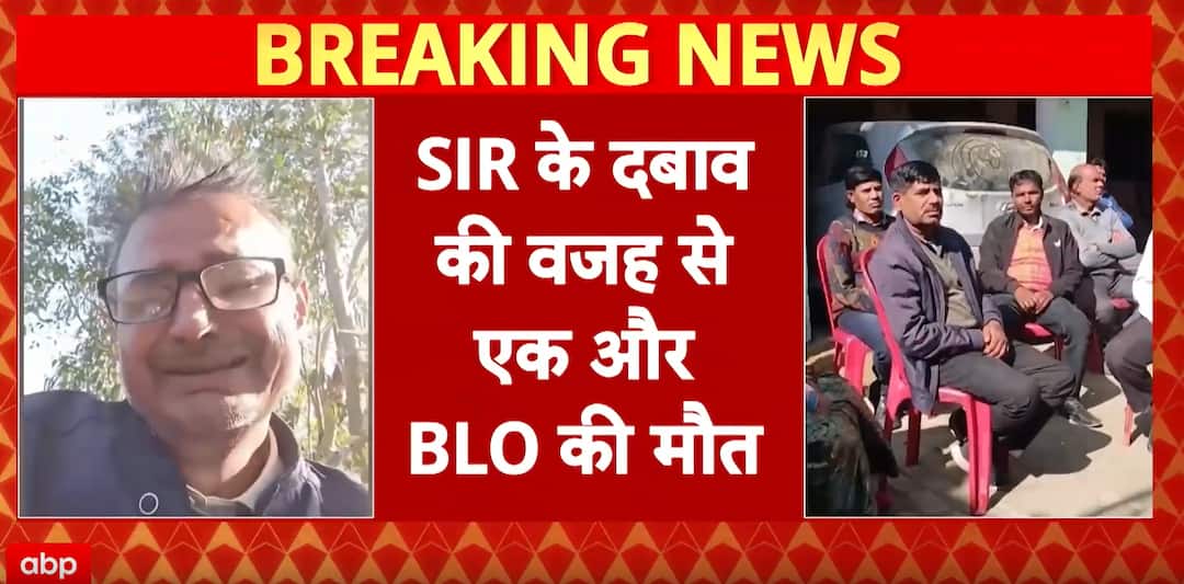 Special Intensive Revision: BLO Sarvesh Singh’s Suicide Video Viral, Died Amid SIR Workload