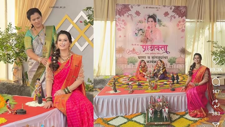 घरातच जवळच्या नातेवाईकांच्या समवेत झालेल्या या समारंभाचे फोटो आणि व्हिडिओ सध्या सोशल मीडियावर व्हायरल होत आहेत.