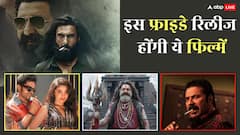 इस हफ्ते बॉलीवुड-साउथ में जंग! 'धुरंधर'-'अखंडा 2' समेत रिलीज होंगी ये फिल्में