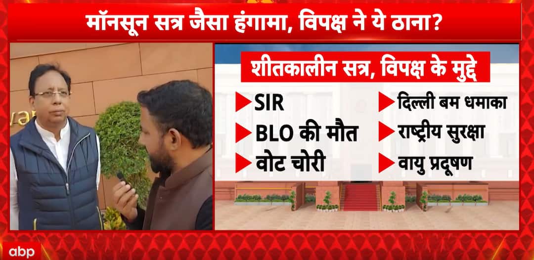 Winter Session: INDIA Bloc Meets, Opposition Corners Govt Over SIR Row