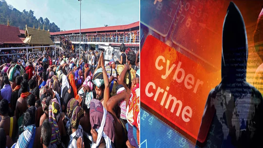 சபரிமலை ஐயப்ப பக்தர்கள் அதிர்ச்சி! போலி இணையதளம் மூலம் மோசடி, எச்சரிக்கை விடுத்த போலீசார்!