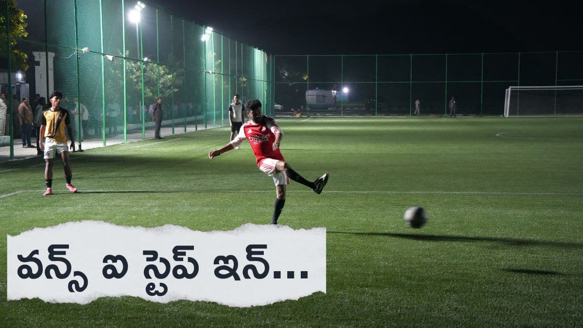 Revanth Reddy Football Practice: "పాలిటిక్స్ అయినా ఫుట్‌బాల్ అయినా నేను బరిలోకి దిగనంత వరకే... " ప్రాక్టీస్‌లో దుమ్మురేపుతున్న రేవంత్‌