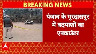 Punjab News: पंजाब के गुरदासपुर में बदमाशों का बड़ा एनकाउंटर, 2 घायल | Police Encounter