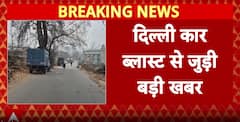 Breaking: NIA Raids in Shopian, Pulwama Over Delhi Car Blast Suspects