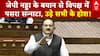Winter Session SIR Controversy: हंगामेदार संसद के बीच JD Nadda ने दी विपक्ष को नसीहत