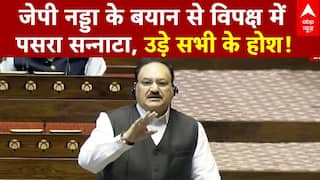 Winter Session SIR Controversy: हंगामेदार संसद के बीच JD Nadda ने दी विपक्ष को नसीहत