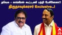 ’த.வெ.க – காங்கிரஸ் கூட்டணி பற்றி செங்கோட்டையனிடம் பேசினேனா?’ திருநாவுக்கரசர் Exclusive..!