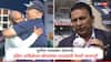 Sunil Gavaskar IND vs SA : उपकार विसरला, जर BCCI नसते तर कोणीही खेळले नसते..., सुनील गावसकर संतापले, दक्षिण आफ्रिकेच्या कोचसोबत सगळ्यांची घेतली खरडपट्टी
