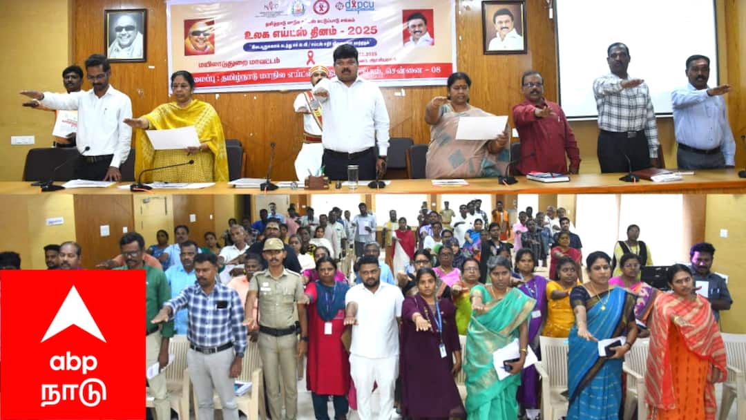 கடந்த 14 ஆண்டுகளாக பிறந்த குழந்தைகளுக்கு ஹெச்.ஐ.வி தொற்று இல்லை - மயிலாடுதுறை மாவட்ட ஆட்சியர் பெருமிதம்..! 