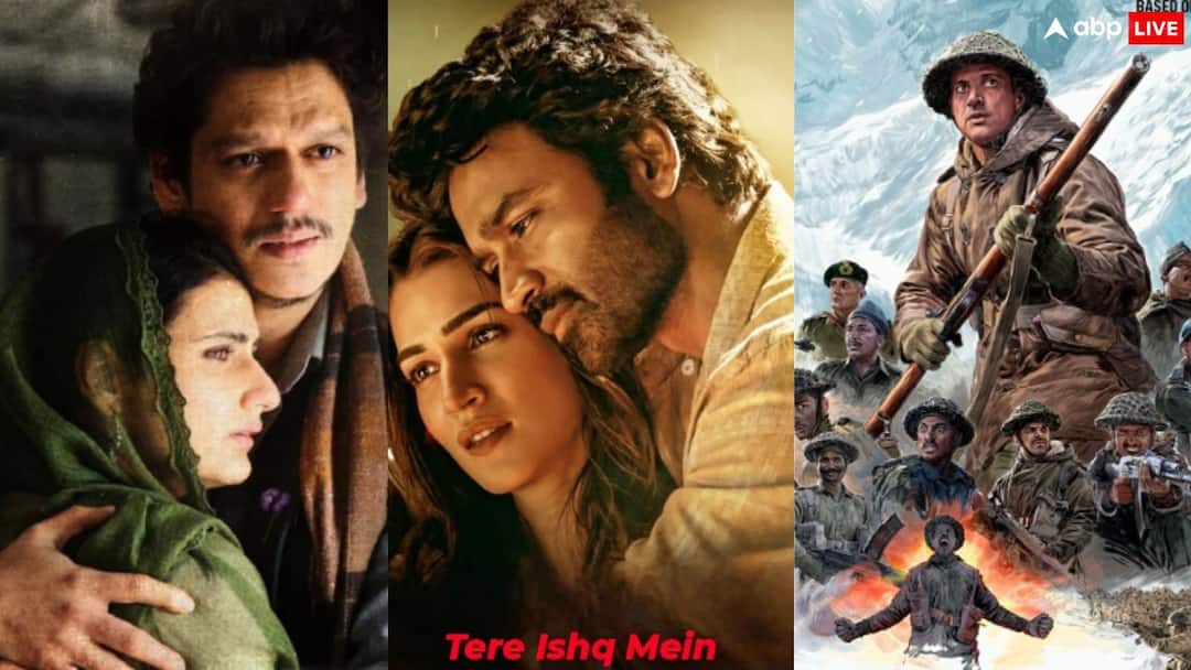 ‘तेरे इश्क में’ ने संडे को लूट लिया बॉक्स ऑफिस, जानें- कैसा रहा बाकी फिल्मों का हाल