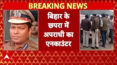 Bihar Half Encounter: बिहार में सुबह हाफ एनकाउंटर, कल हुई हत्या के बाद बड़ी कार्रवाई | Breaking