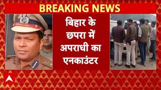 Bihar Half Encounter: बिहार में सुबह हाफ एनकाउंटर, कल हुई हत्या के बाद बड़ी कार्रवाई | Breaking