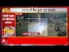 UP Road Accident News: गाड़ियों की खौफनाक टक्कर, CCTV में कैद हुआ पूरा हादसा | Mau | ABP News