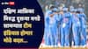 Ind vs Sa 2nd ODI : जैस्वाल OUT, तिलक वर्मा IN; रोहित-ऋतुराज सलामीवीर? दुसऱ्या वनडेत टीम इंडियाची कशी असेल Playing XI? जाणून घ्या टीम