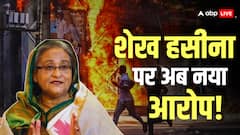 फिर मुश्किलों में शेख हसीना! 74 लोगों की मौत के मामले में नाम आया सामने, जानें क्या है 16 साल पुराना केस?