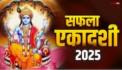 मोक्षदा के बाद सफला एकादशी कब ? नोट करें डेेट, मुहूर्त