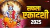 Saphala Ekadashi 2025: सफला एकादशी 15 दिसंबर को, नोट करें पूजा मुहूर्त, व्रत पारण समय