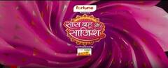 saas bahu aur sazish: अरमान अभिरा के साथ-साथ मन्नत विक्रांत भी होंगे अलग