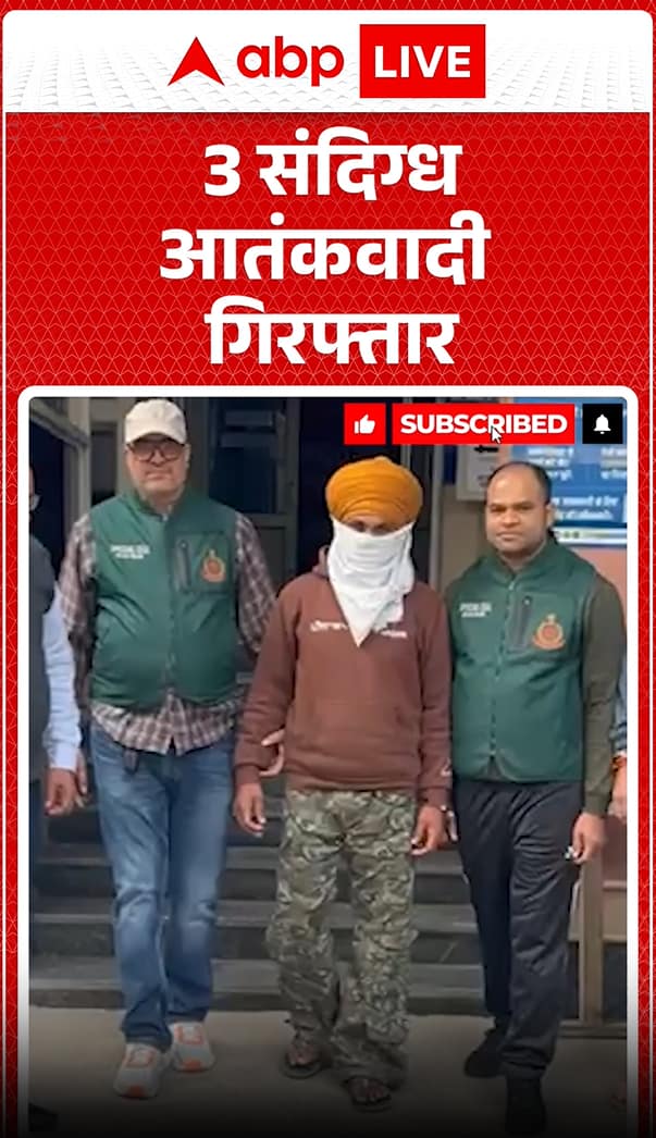 Delhi Car Blast: 3 Terror Suspects Arrested, Police Alleged links with Pakistani ISI