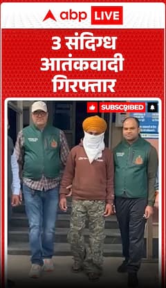 Delhi Car Blast: 3 Terror Suspects Arrested, Police Alleged links with Pakistani ISI