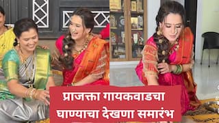 आईचे लाड, कुटुंबाकडून कोडकौतुक..प्राजक्ता गायकवाडचा घाणा अन् बांगड्या भरण्याचा देखणा समारंभ, Photos