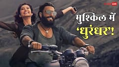 'धुरंधर' की रिलीज पर लगेगी रोक? दिल्ली हाईकोर्ट ने CBFC को दिया ऐसा आदेश