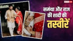 समांथा रूथ प्रभु ने की दूसरी बार शादी, राज निदिमोरू संग शेयर की पहली तस्वीरें