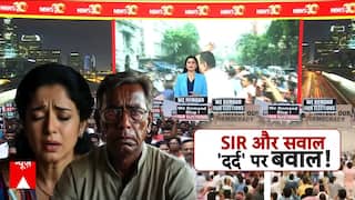 SIR Controversy: बंगाल में SIR पर सियासी घमासान, BLO फोरम से सदस्यों ने किया हंगामा | EC