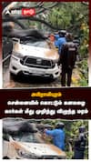 அபிராமிபுரம்சென்னையில் கொட்டும் கனமழை கார்கள் மீது முறிந்து விழுந்த மரம்:Chennai rain
