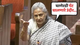 Jaya Bachchan On Paparazzi: 'उंदरांसारखे मोबाईल घेऊन...', पॅपाराझींवर भडकल्या जया बच्चन; कपडे, शिक्षण सगळंच काढलं