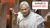 Jaya Bachchan On Paparazzi: 'उंदरांसारखे मोबाईल घेऊन...', पॅपाराझींवर भडकल्या जया बच्चन; कपडे, शिक्षण सगळंच काढलं