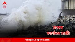 রাক্ষুসে সাইক্লোনের বলি শয়ে শয়ে প্রাণ, একাধিক মৃত্যু ভারতেও, কমলা সতর্কতা জারি জেলায় জেলায়