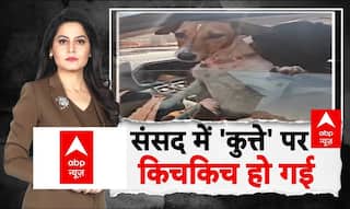 Parliament Winter Session: संसद परिसर में डॉगी लाने पर क्यों मचा बवाल? | Renuka Chowdhury | BJP