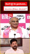 రేవంత్ రెడ్డి! నీది ప్రజాపాలననా.. తెలంగాణ ద్రోహుల పాలననా?